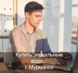 Помощь с документы в г. Мурманск (Купить зеркальные водительские права в Мурманске) - инструктор Михаил 10